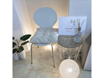 レシェルサロン(Lechelle Salon)/ハーブピーリングオプション