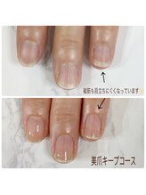 ネイルハウス ハピネス(HAPPINESS)/育成ネイルケア