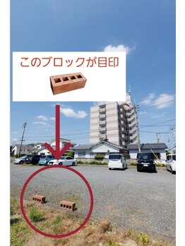 ルカルム(Le.Calme)/目印にレンガ置いてます