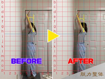 幸せのもり整体院/肩こり・首こり・頭痛改善整体!