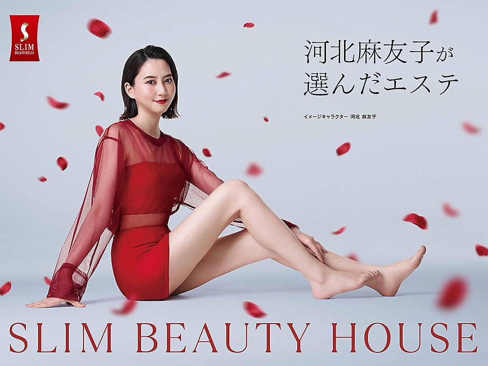 スリムビューティハウス 溝の口店｜ホットペッパービューティー