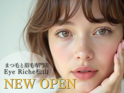 アイリッシュ 松山の写真