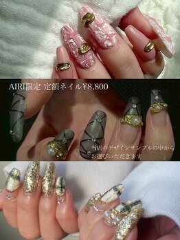 スリーエススタイルズ(3s Styles)/AIRI限定：定額デザイン