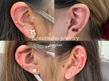 ジュジュ(joujou)/