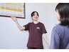 女性鍼灸師対応【レディースデイ／冷え】女性のための体質別ケア鍼灸(75分)