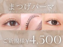 メイル(meil)