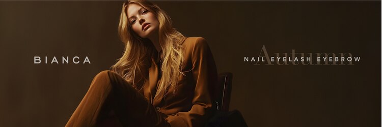 ビアンカ 所沢店(Bianca)のサロンヘッダー