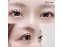 ラジャーレ 駅前店　(Raggiare)