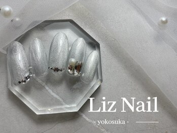 リズ(Liz)/【 スタンダード定額 】