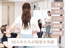 ピラティストトヤセ 天満橋店の雰囲気（完全個室の担当制による寄り添い型スタジオ【整体/肩こり/腰痛】）