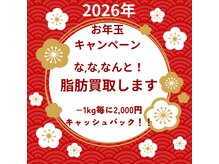 スイッチ(Switch)の雰囲気（お年玉キャンペーン実施中！！詳しくはブログをご覧ください♪）