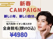 ゴールドプラス 新倉敷店(GOLD PLUS)