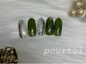 プルトワ(pourtoi)/定額シンプルコース