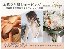 痩身&ブライダルエステサロン MillS 小倉店【3/2 NEW OPEN（予定）】/理容師免許保有エステティシャン