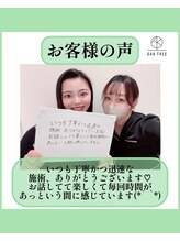 オークツリー(oak tree)/お客様からの口コミ