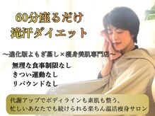 ヨサパーク ナンシー(YOSA PARK Nancy)