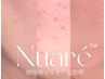 【人気No.4】SNSで話題の最新技術で美肌♪韓国発シミケアNuare1ポイント体験