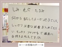 ロイヤル(ROYAL)/嬉しいお声ありがとうございます