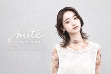 ミテ(mite)