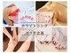 ネイル バイ エン(Nail by EN)の写真/【都度払いのみサロン】コース契約は一切ないので初めてで不安な方も◎ご新規様￥4000/2回目以降も￥4500