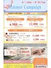 【6/1～6/30限定】フット贅沢コース￥18260→￥11000