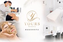 ユアーズ ビューティー(YOURS beauty)