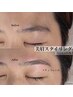新規:骨格似合わせ☆美眉スタイリング　WAX脱毛のみ　￥5,830→￥4,970