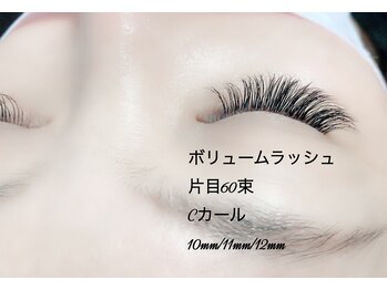 ビューティーサロン ルーナ(LUNA)/３Ｄボリュームラッシュ