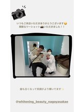 ホワイトニングビューティー 名古屋栄店(WHITENING BEAUTY)/セルフホワイトニング