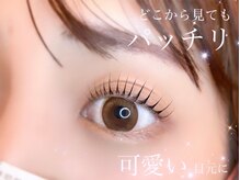 リシェルアイラッシュ 沼津店(Richelle eyelash)/パリジェンヌ/ラッシュリフト