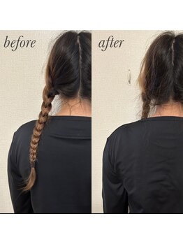 ベルバーチュプラス(Belle Virtue +)/痩身