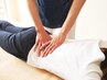 【単発のご利用】慢性腰痛改善コース60分　5000円
