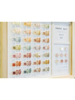 長さ出しのできるサロン