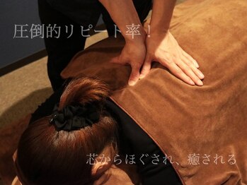 ほぐし処 るりあん(body care lelien)
