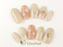 エリクサーネイル 神田(Elixir Nail)/シンプル / クーポン使用