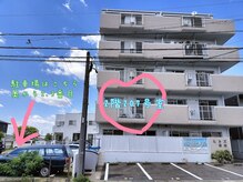 ポノ エステ(pono esthe)/外観はこちら207号室