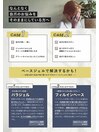 ベース変更について