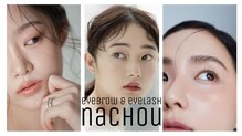 ナシュ(nachou)