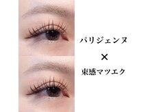 リル 表参道(LIL)の雰囲気（【表参道、渋谷】束感まつげはマツエクで♪パリエク同日施術可能）