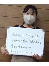 バランスアップラボ(バランスアップLAB)/50代 ビフォーアフター