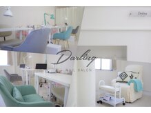 ダーリン(Darling)