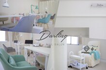 ダーリン(Darling)