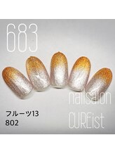 キュアイスト 所沢店(CUREist)/