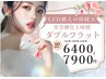 【持続力３倍に】束感★バインド ダブルフラット80束（160本）￥6400
