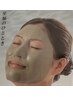【NEW天然クレイパック】揺らぎ肌つっぱり乾燥肌を潤い逃さず美白肌に大変身