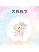 レディスぺネイルグループならではのお得サービスやお手頃価格のメニューが盛沢山(^^♪