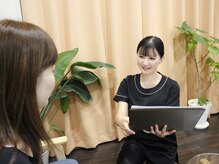 お客様のお身体、ご要望に合わせてしっかり施術を行います！