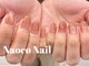 ナオコネイル(Naoco Nail)の写真
