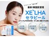 【話題沸騰中！水光肌チャージ】セラピール×XELHAパックorPDRNクリーム付き