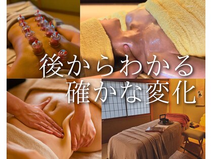 ニン(ning)の写真